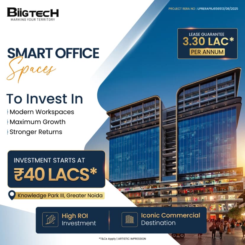 Biigtech